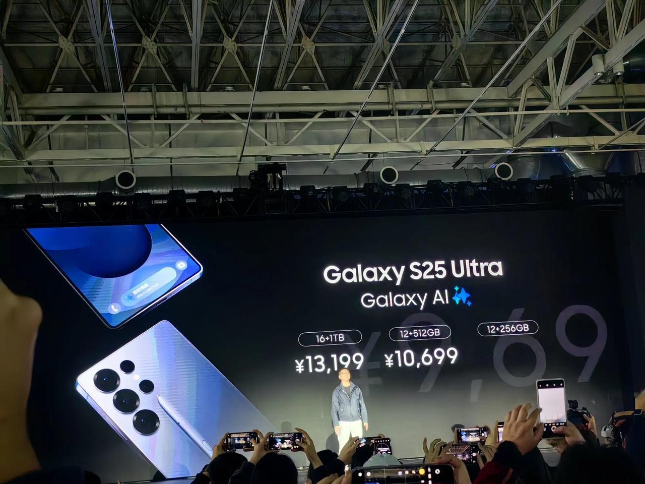 三星GalaxyS25系列在中国市场的价格公布，起售价5999元，三星Gala