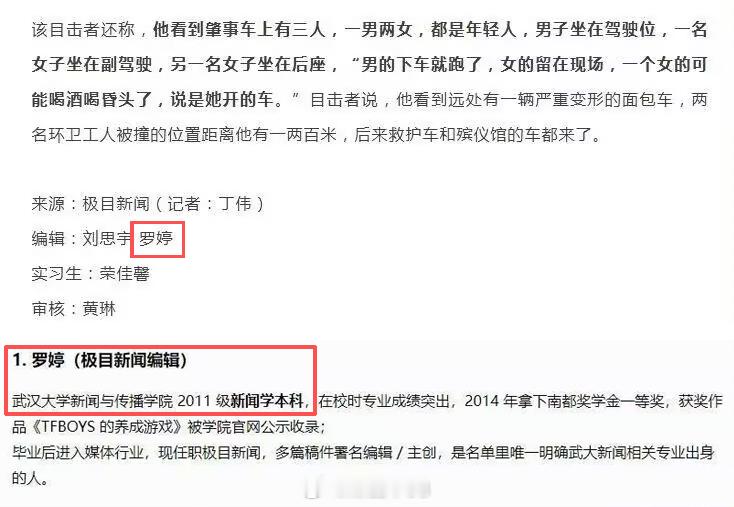 某高校真是桃李满天下