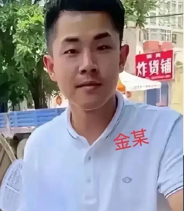 案子审了这么久，金某的父亲却像人间蒸发一样，连案卷里都没提过一句