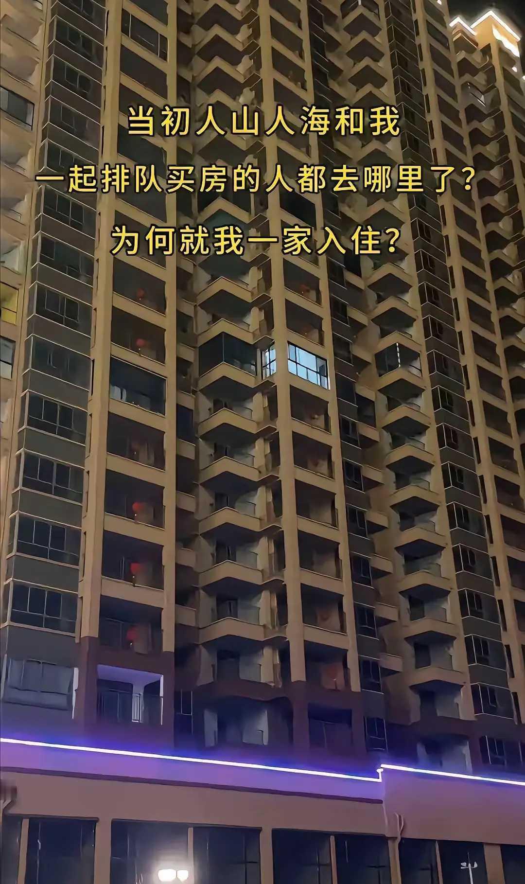 原来还不相信，现在终于相信了！