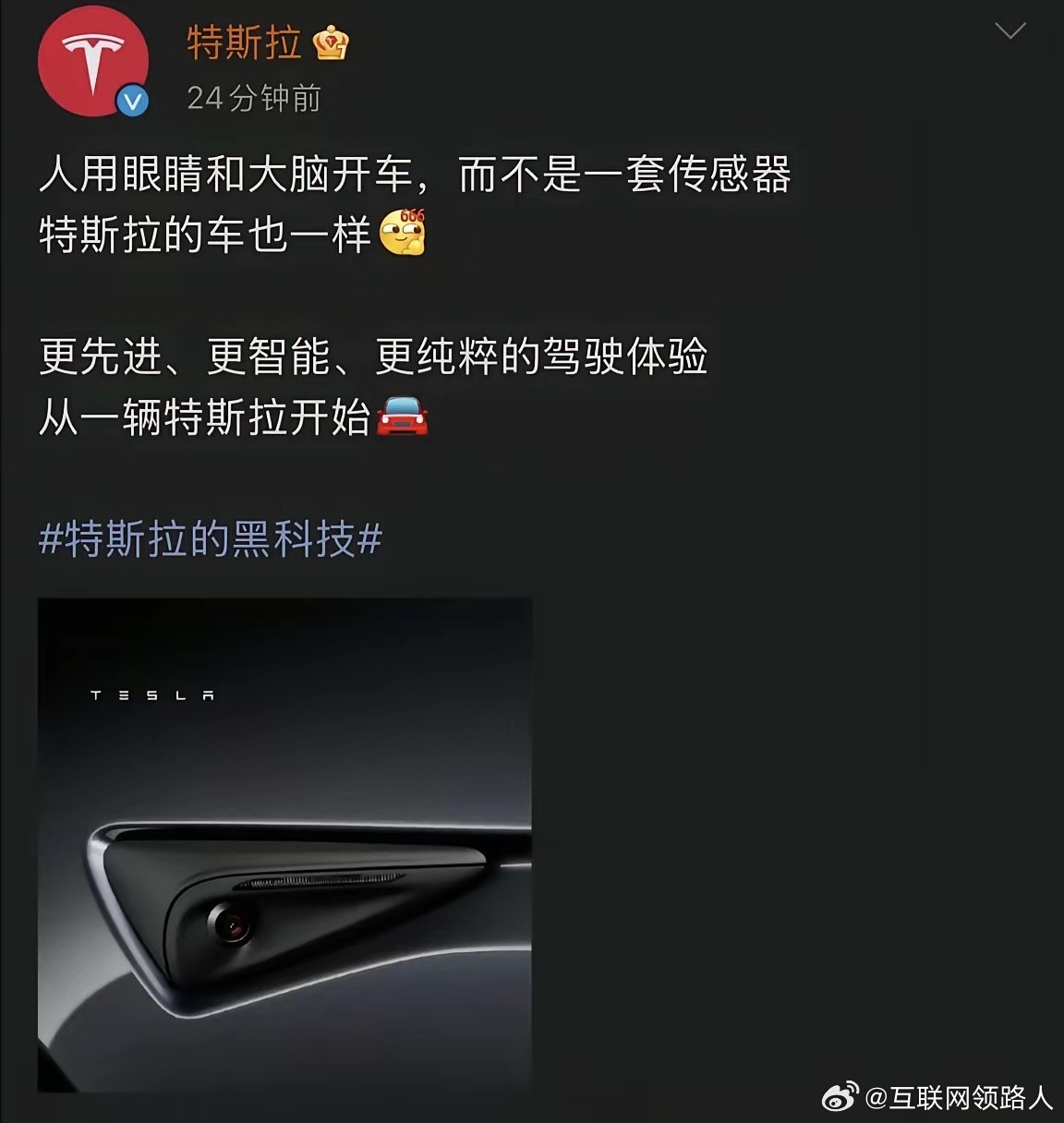 特斯拉的这番说法，说得确实挺有道理。​​​