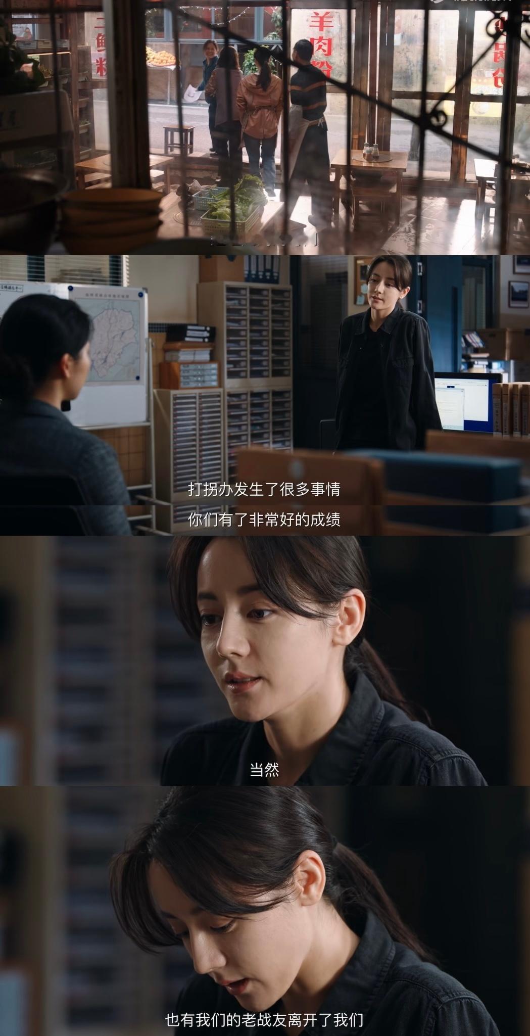 虽然一直在做心理建设，但是还是不想接受老尹下线的事实[哭哭][哭哭][哭哭]我们打拐办