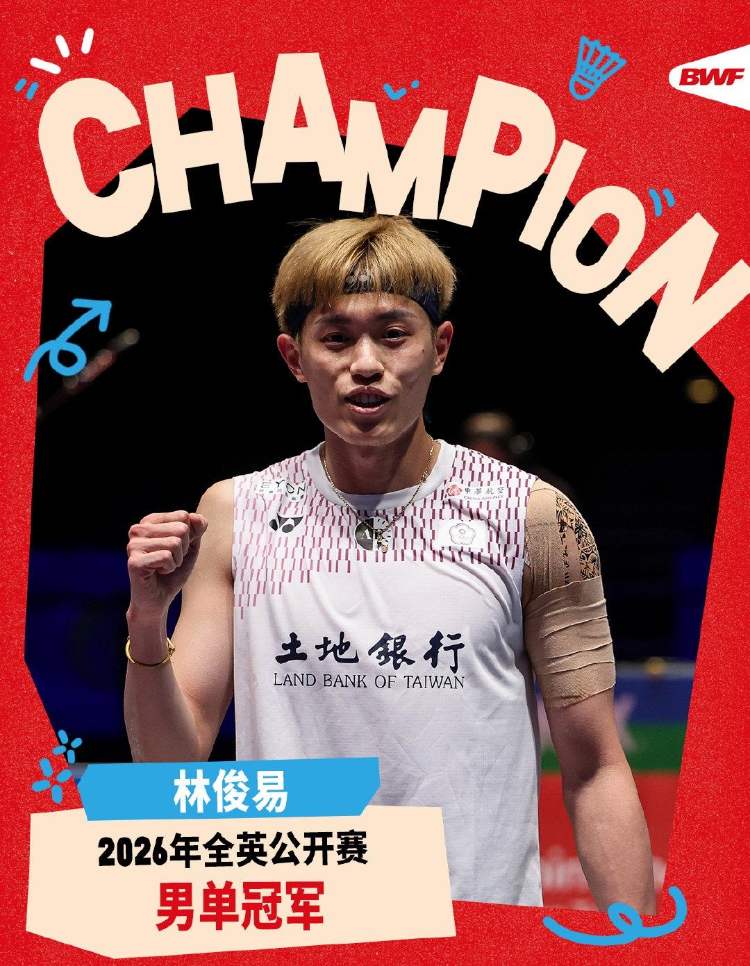 中国台北崛起为羽毛球强队!在刚结束的超级1000全英赛和超级300瑞士赛中，中