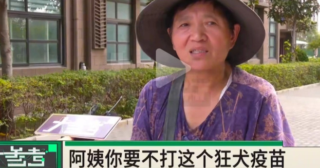 河南郑州，七旬老人被无绳犬袭击，狗主人误导说只需回家用肥皂水清洗便可。次日老人出