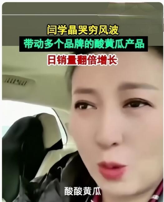 账号被封那一刻，她刚发完一条遛狗视频。评论区炸了。不是骂战，是海啸。“你穷