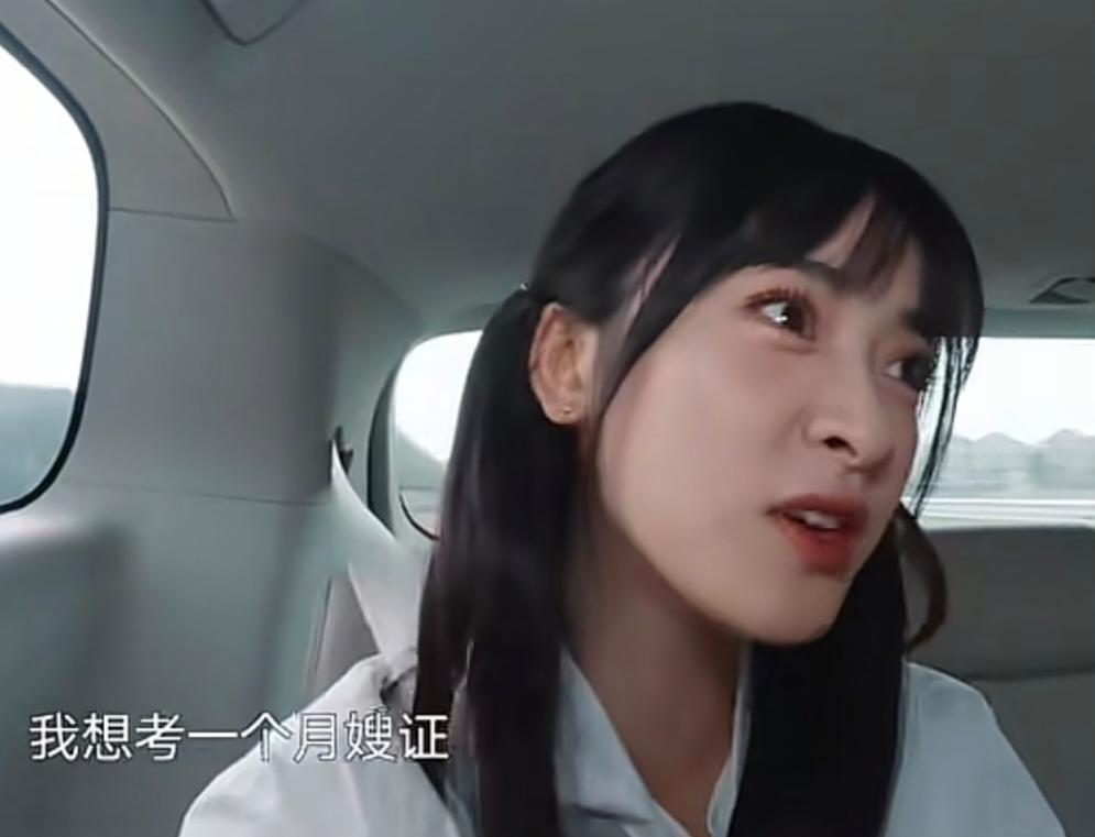 沈月节目里吐槽，妈妈为了催婚打算考取月嫂证，说：“我妈最近说我想考一个月嫂证，我