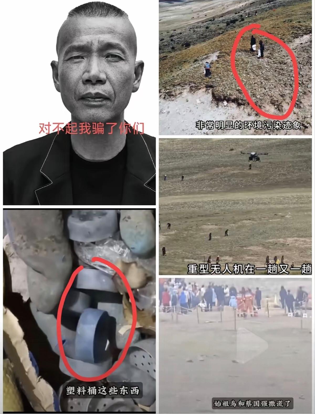 蔡国强“升龙”后现场一片狼藉村民志愿者热火朝天清理真相令人愤怒！蔡国强的
