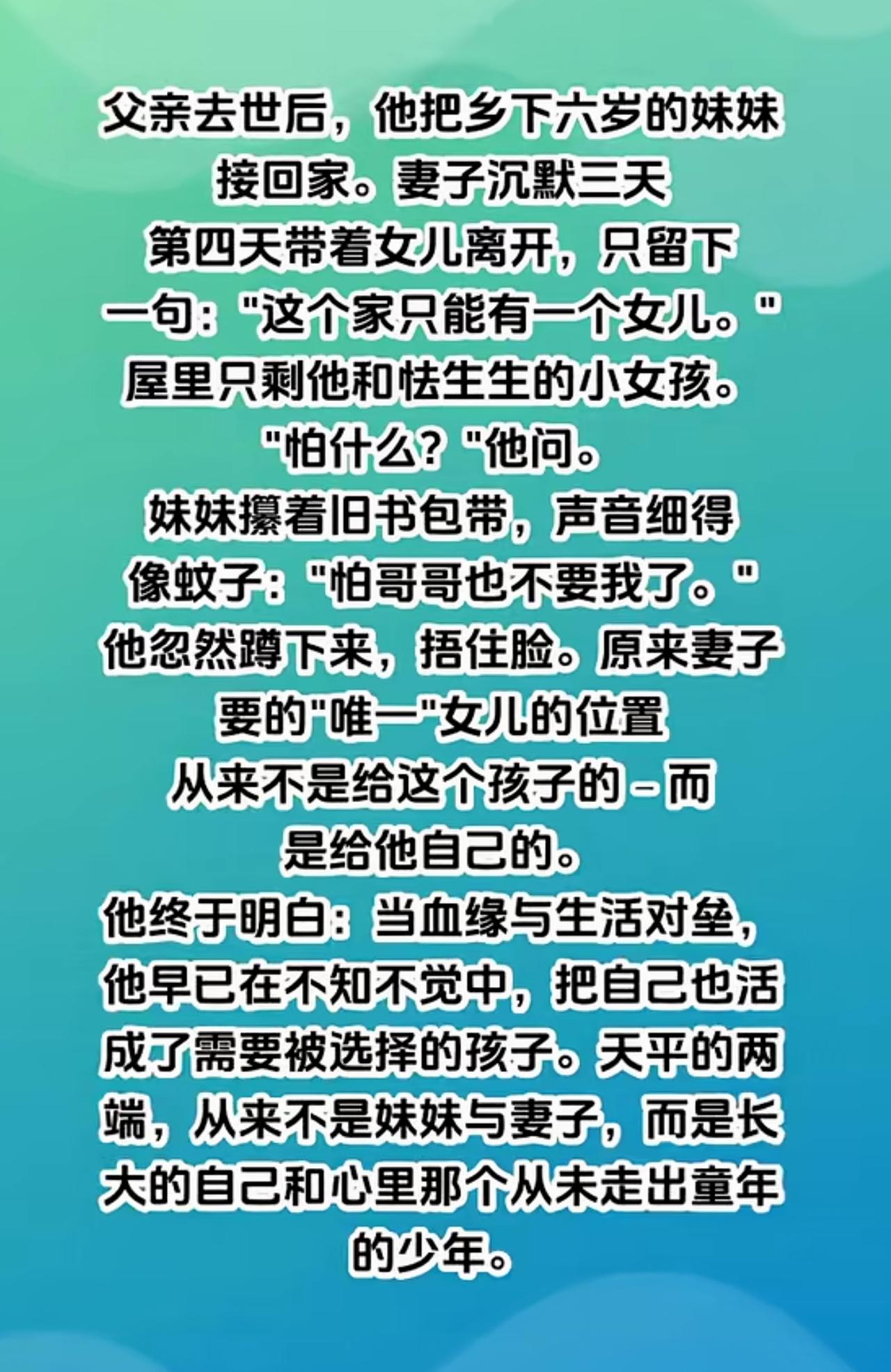 这种女人，毫无人性，趁早远离，止损，必有福报。