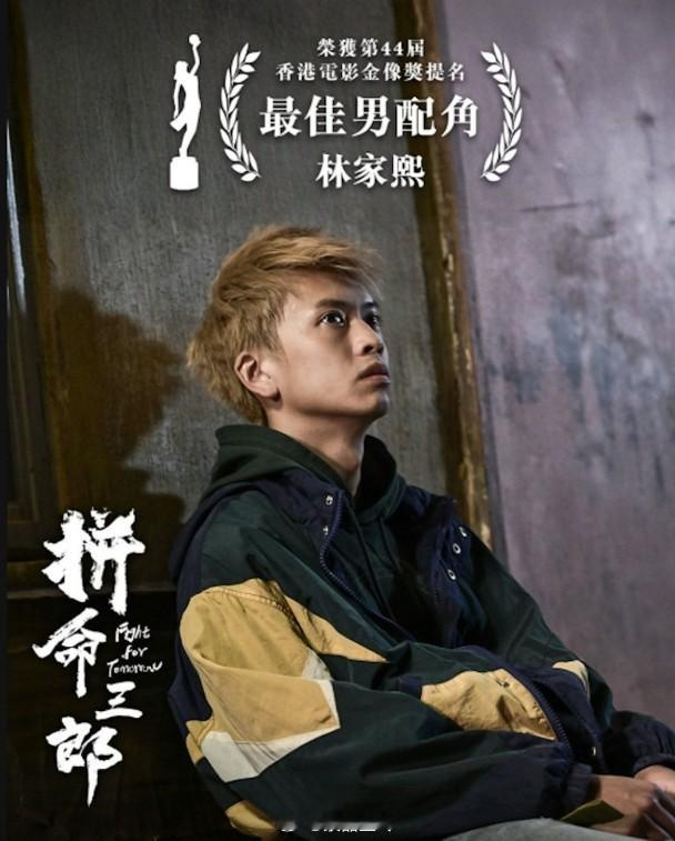 【On.cc】譚耀文失影帝提名嗌心灰意冷：我不知戥Locker幾開心香港電影金像