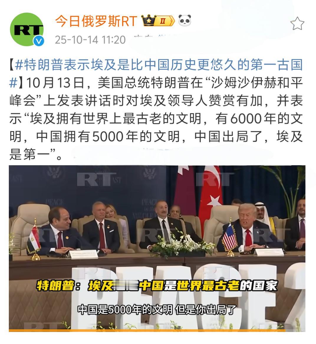 看到特朗普说出这样的话，我惊呆了！谎话张口就来还是想挑拨离间？在刚刚结束的“