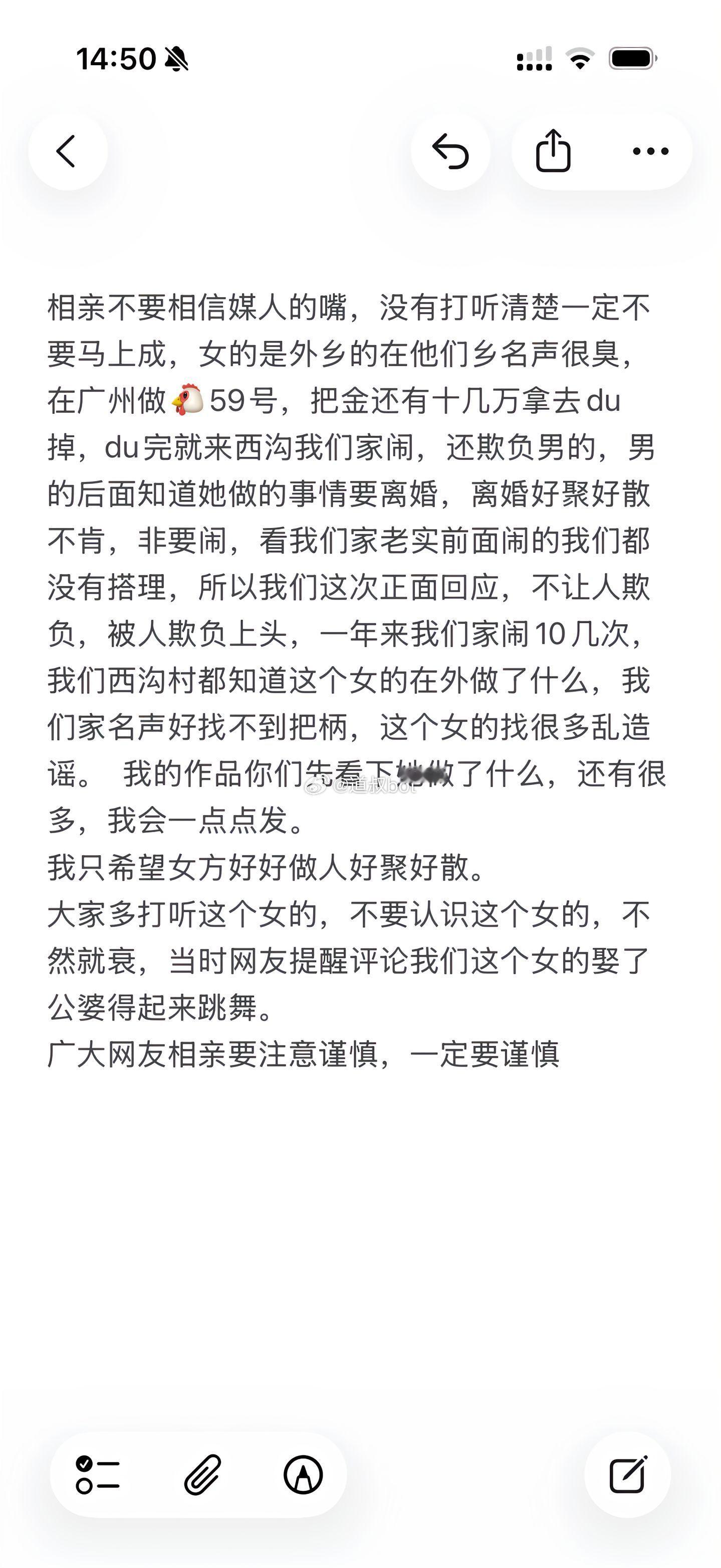 这个太奇葩了！男的是真倒霉，娶了个特殊职业老婆，被知道了，然后要离婚，女的就带人