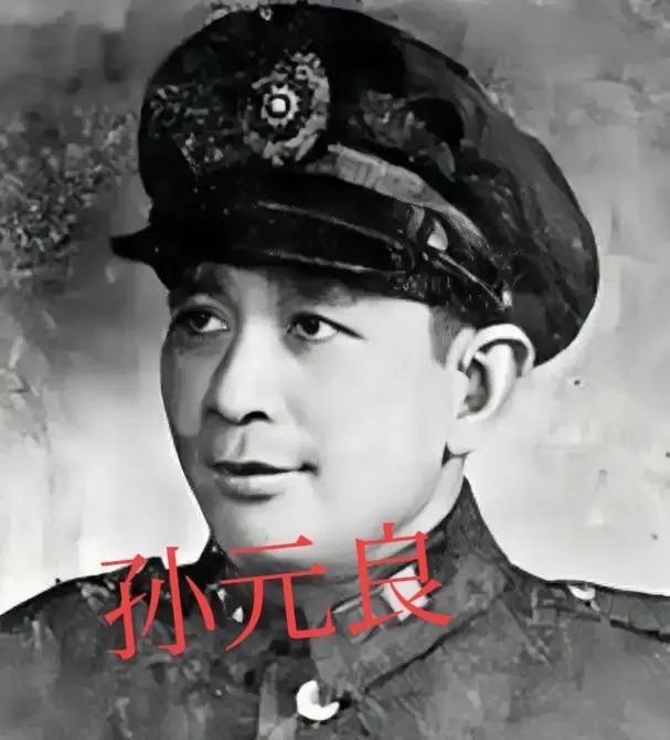 俗人读史”：淮海战役中孙元良的四次“神”判断在整个淮海战役中第16兵团司令官