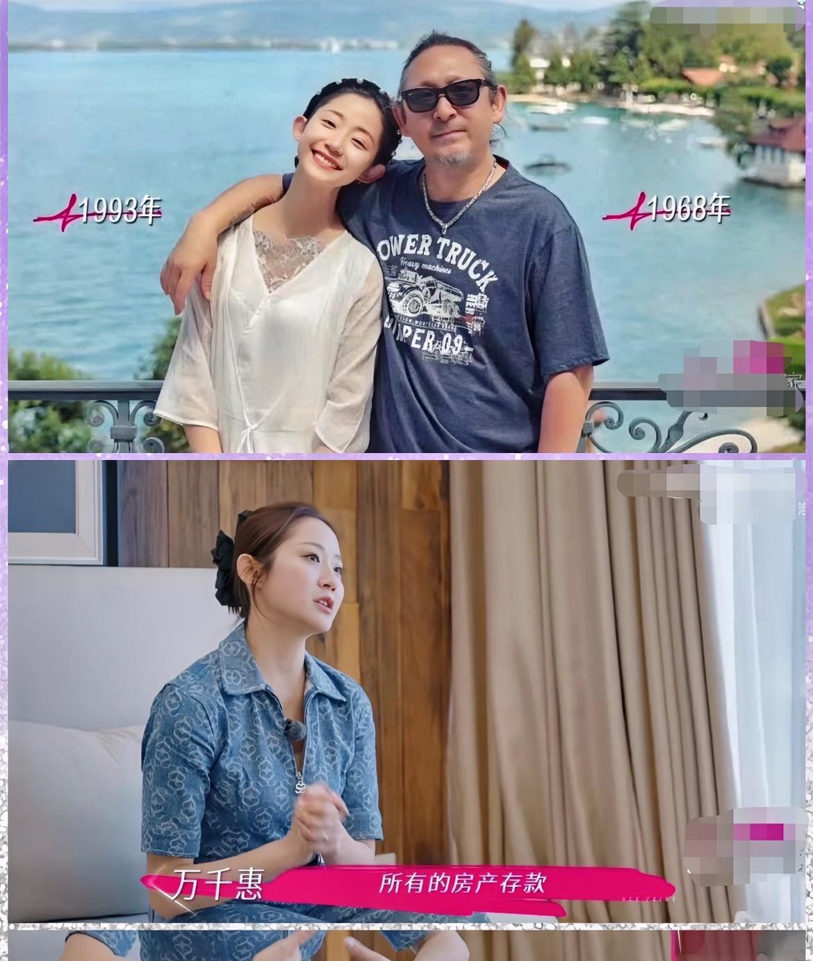 男的57岁，女的32岁。三宝和万千惠，差别大的，可不止年纪。这段不买房的谈话