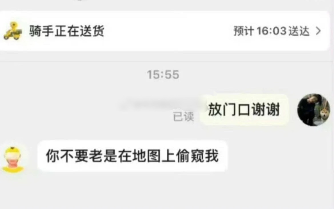 原来骑手的界面是这样的…