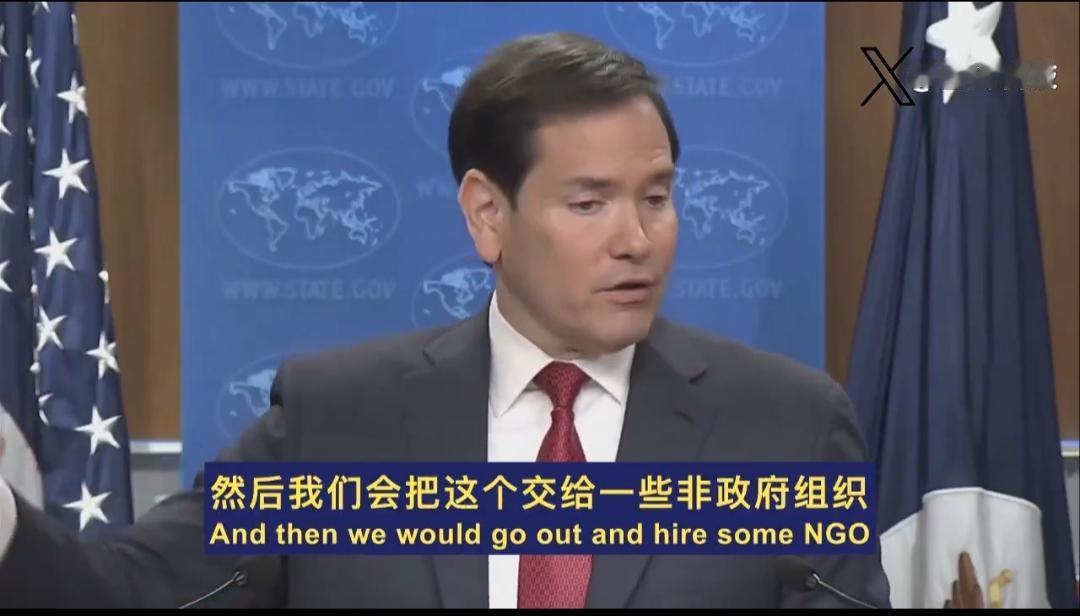 卢比奥谈美国的对外援助及回应外界质疑国务卿马可·卢比奥，怎么回应？他直接