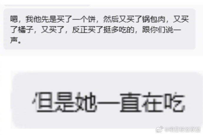 陈都灵南方孩子逛东北早市捕捉到一只素颜逛早市的嘟嘟！南方孩子初闯东北早市，满