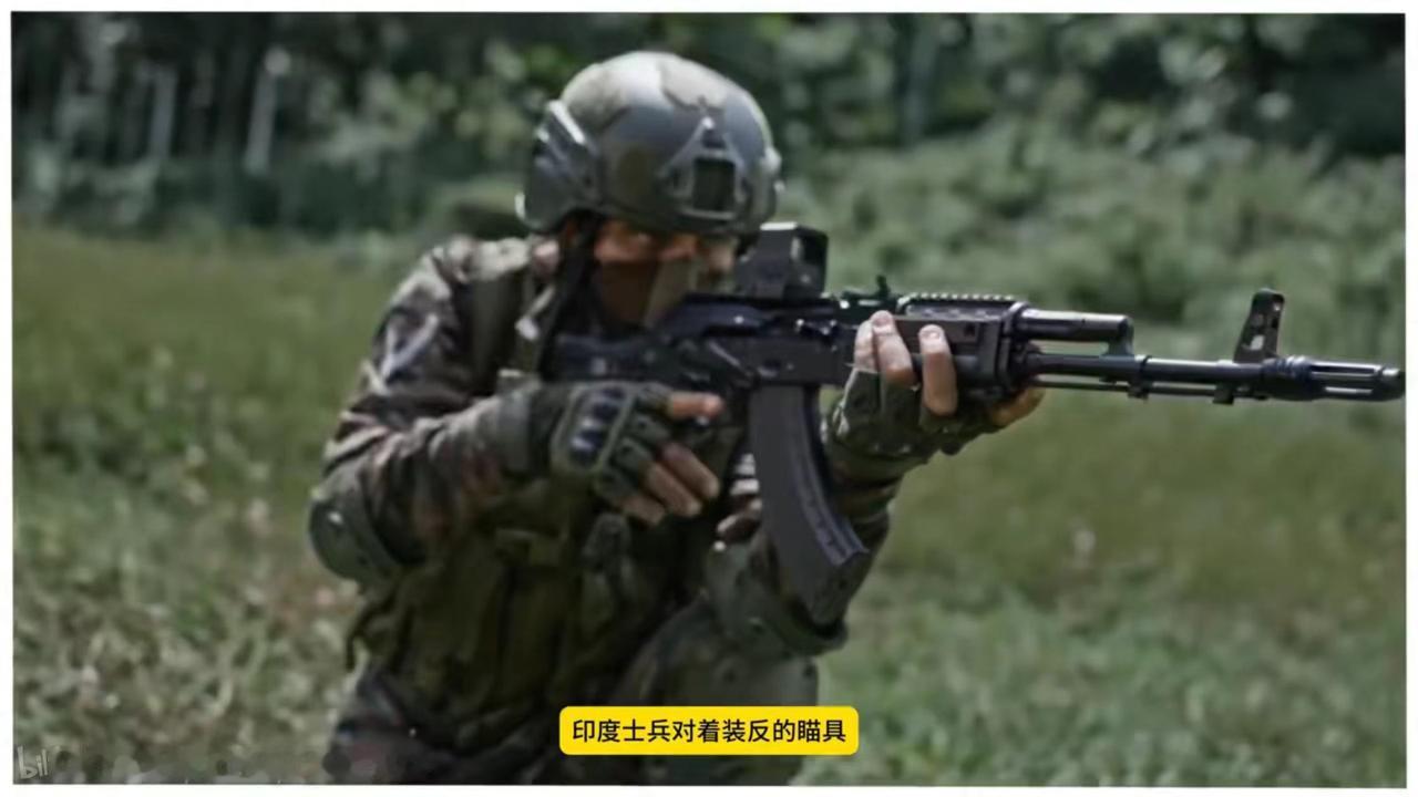 去年，印度国防承包商从中国采购了一批全息瞄准镜，贴牌说是自己产的卖给了印度陆军。