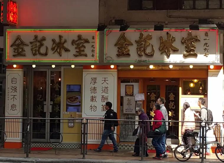 拒绝说普通话客户，只接粤语和英语客户？最近几年，香港这类商户，包括餐饮等行业，接