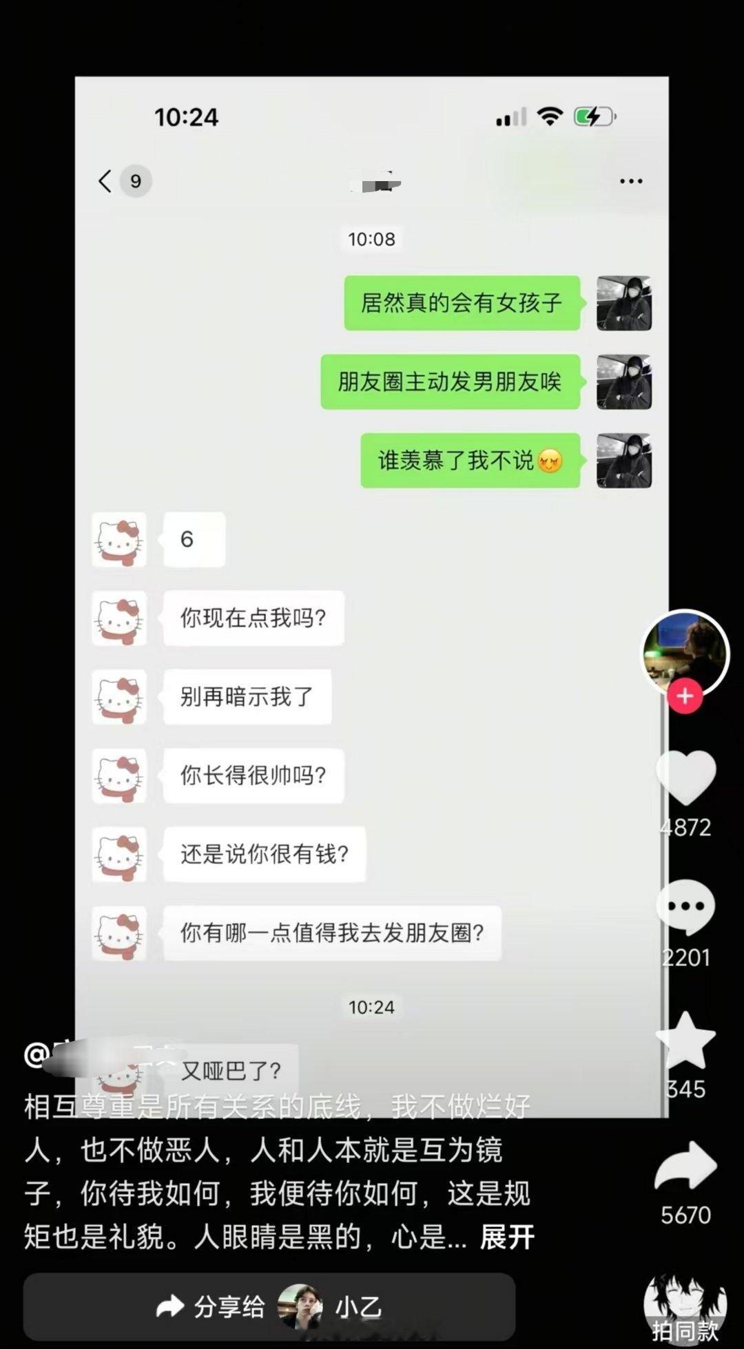 可怜。