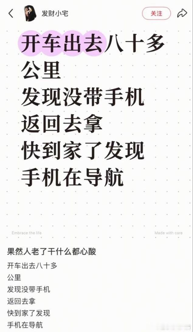 别监控我