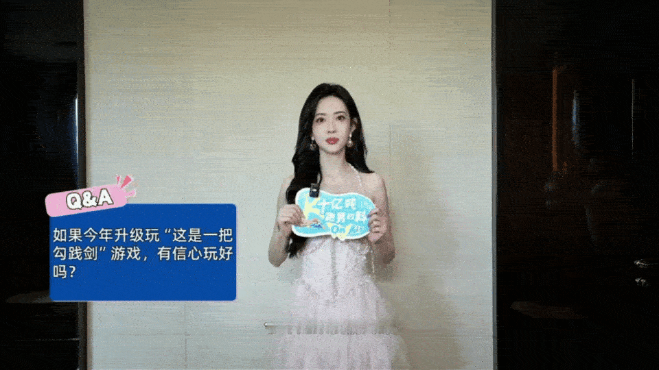 孟子义私底下加练勾践剑十亿吨跑男的料奔跑吧“一碗勾践剑”是起点，不是终点。孟子