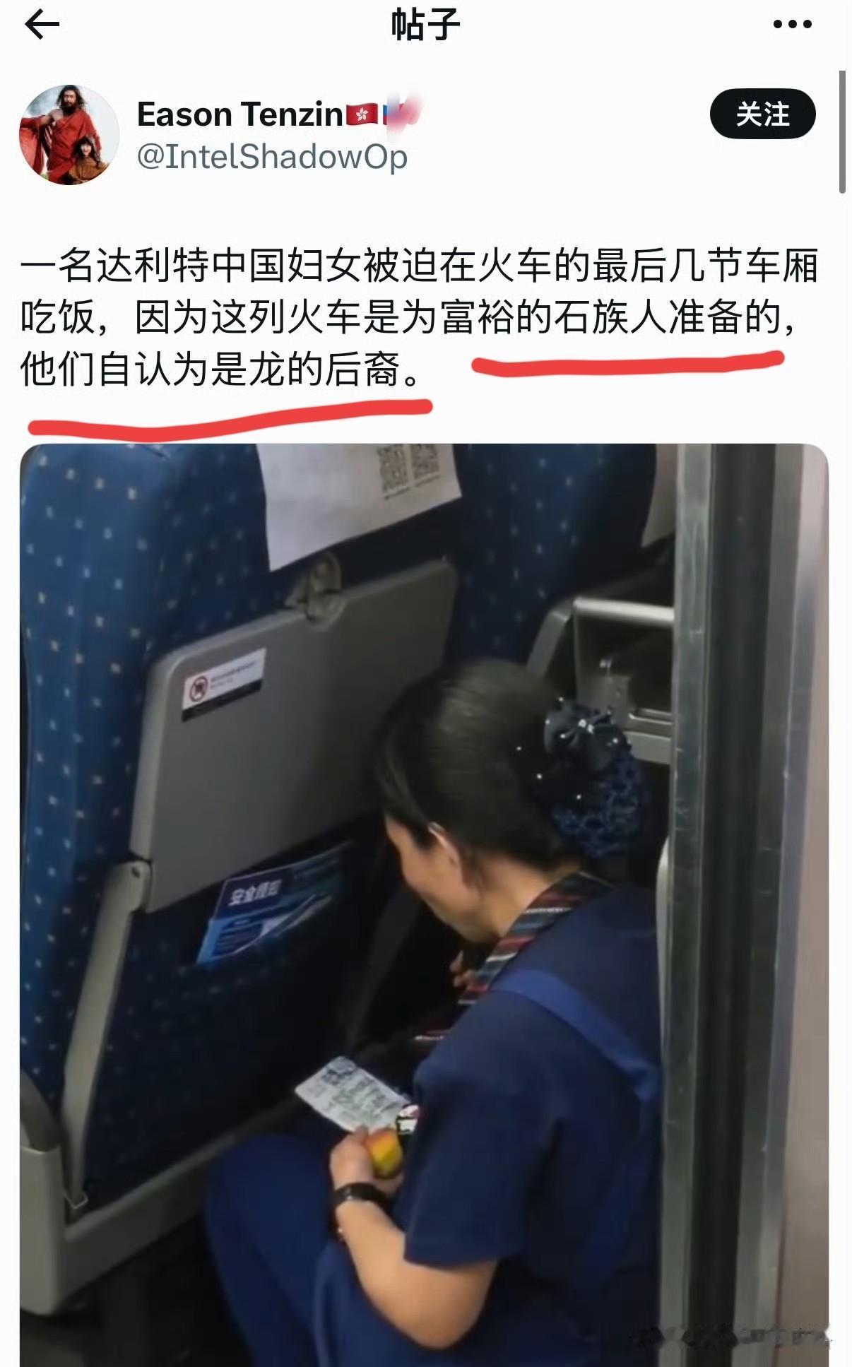 印度人造谣中国学他们有种姓制度（他把咱们的士农工商当成了种姓制度），为了带节奏抹