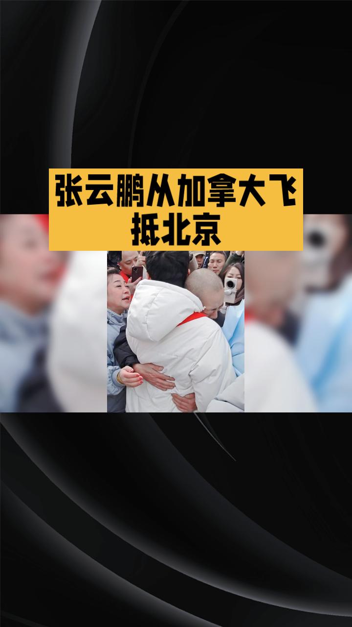 25年前沈阳街头走失，小伙漂洋过海终于回家，家乡味为何让他如此激动？2001年