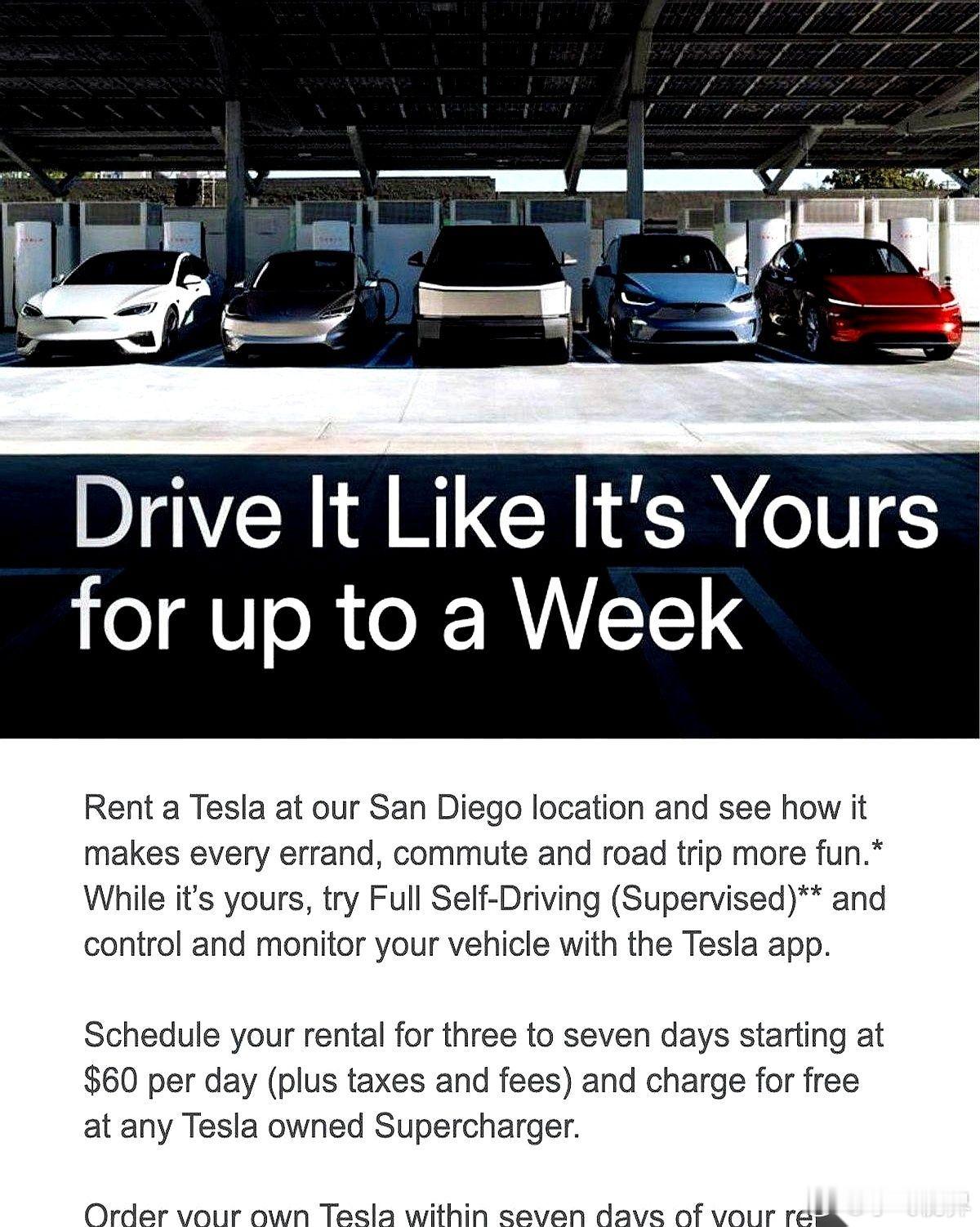 特斯拉这招“60美元开一周”根本不是租车，这是最高明的成瘾实验！这根本不是租车