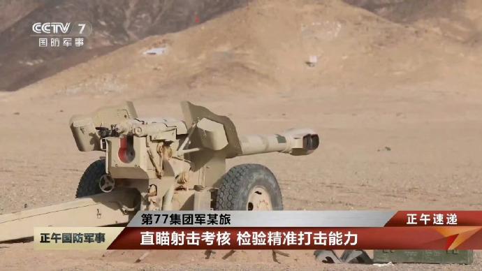 虽然中国炮兵现在装备了全世界最先进的自行火炮和远程火箭炮，但有一款“老炮”却始终