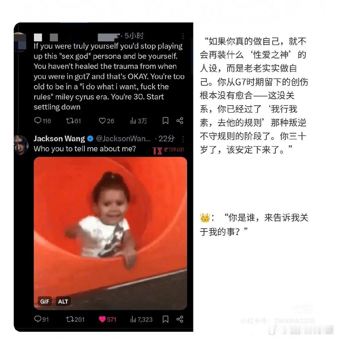 王嘉尔要出张专辑名字好迷惑，他现在都是这个风格了吗