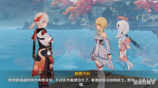原神: 超越璃月3c的天花板, 氪金玩家的首选角色, &ldquo;六边形&rdquo;战士