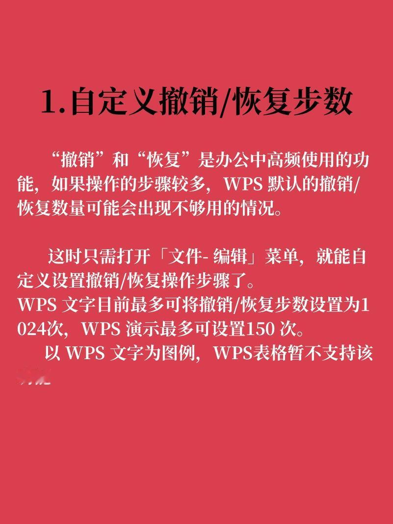 老板问为什么pdf转word跟没转一样不只是pdf转word，一些在工作中能迅