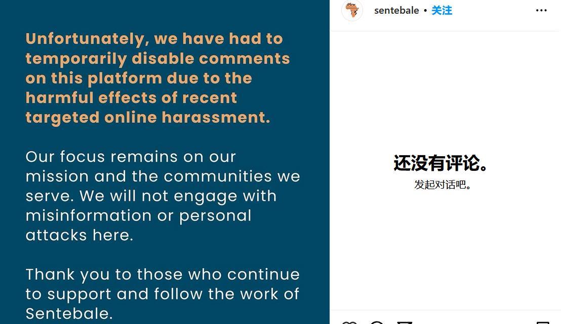 哈里王子前慈善机构关闭Ins评论！内斗升级，受益人惨成牺牲品？网友炸锅…最近，