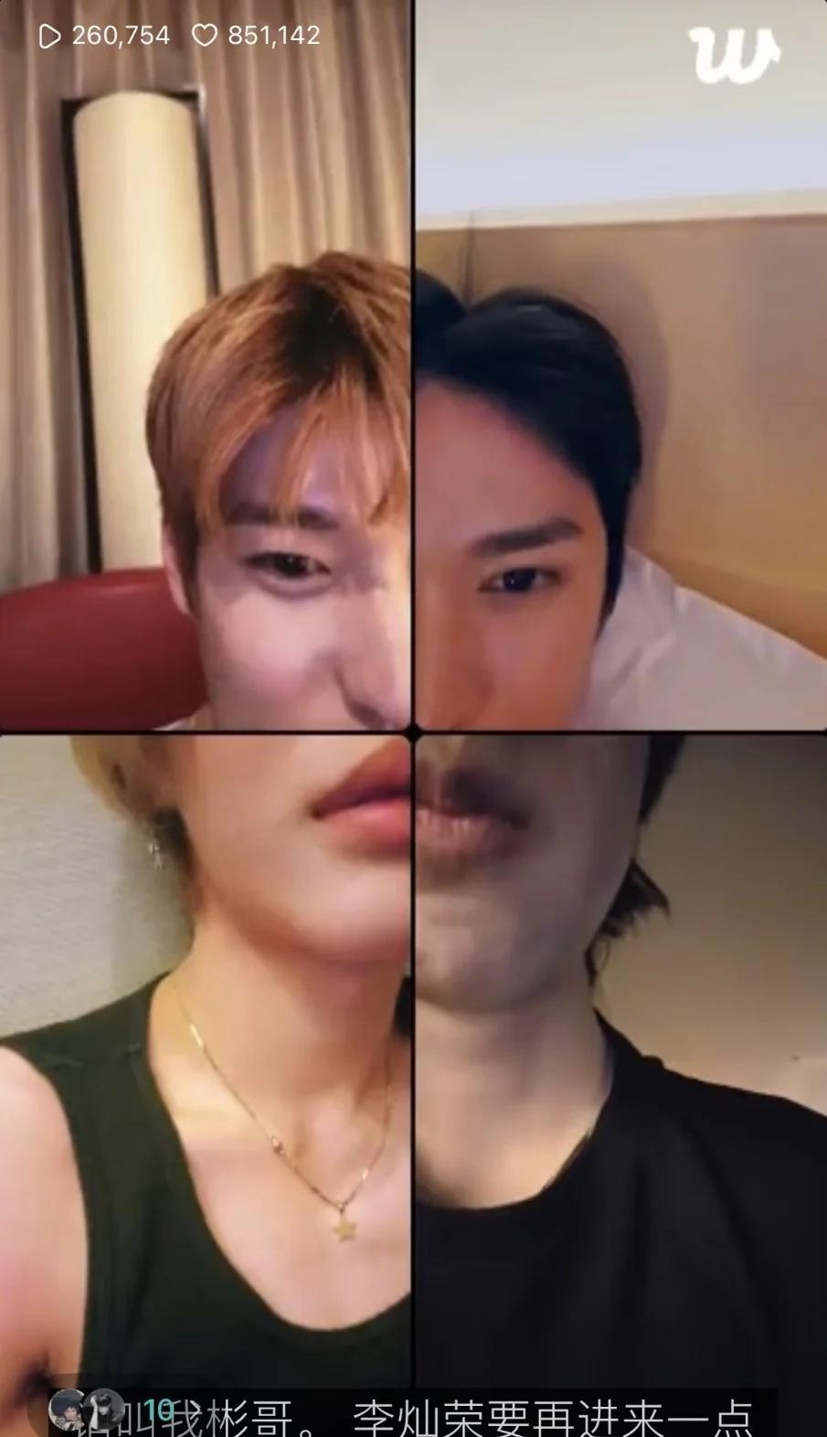 好神圣啊哥几个是人类吗我真的笑晕了，离了你们谁还逗我笑啊p3笑点解析：左上挥