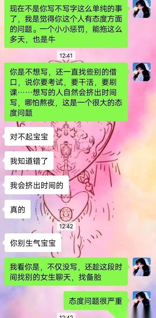 我敢打赌，压垮这对情侣的，根本不是什么“作业”。甚至都不是男朋友一拖再拖的态度