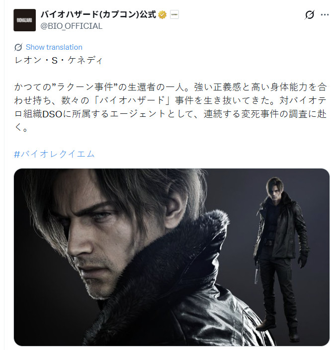 【《生化危机9》里昂官方介绍公开】《生化危机》官方账号发布《生化危机9安魂曲