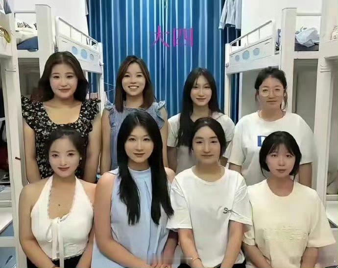 女生宿舍从大一到大四的变化