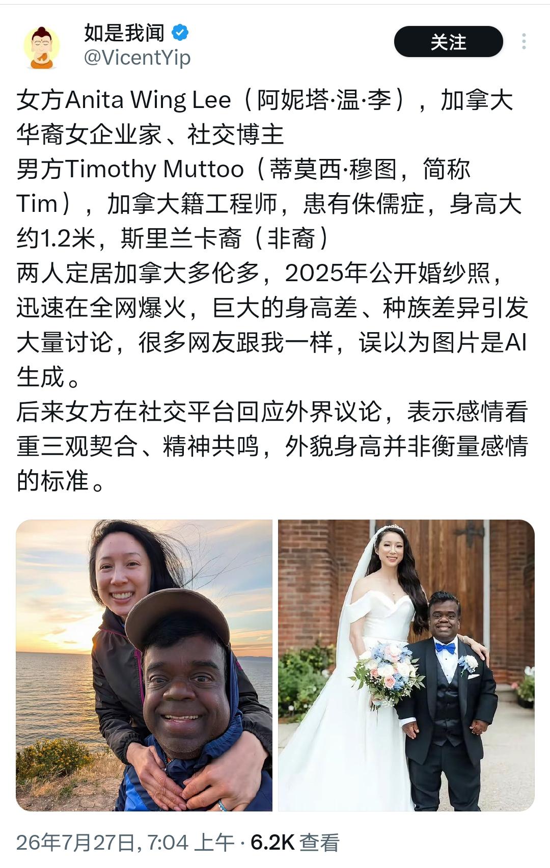 世人多半囿于低等趣味，只盯着两人的肤色和身高，不懂得三观契合是何等的重要！说