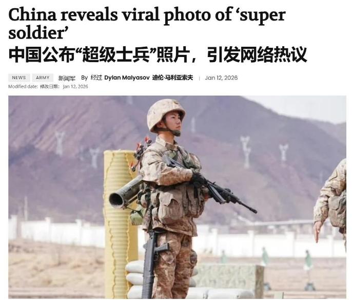 外媒已经被中国的“超级战士”吓尿了。首先191步枪够先进，单兵轻武器火力足够；火