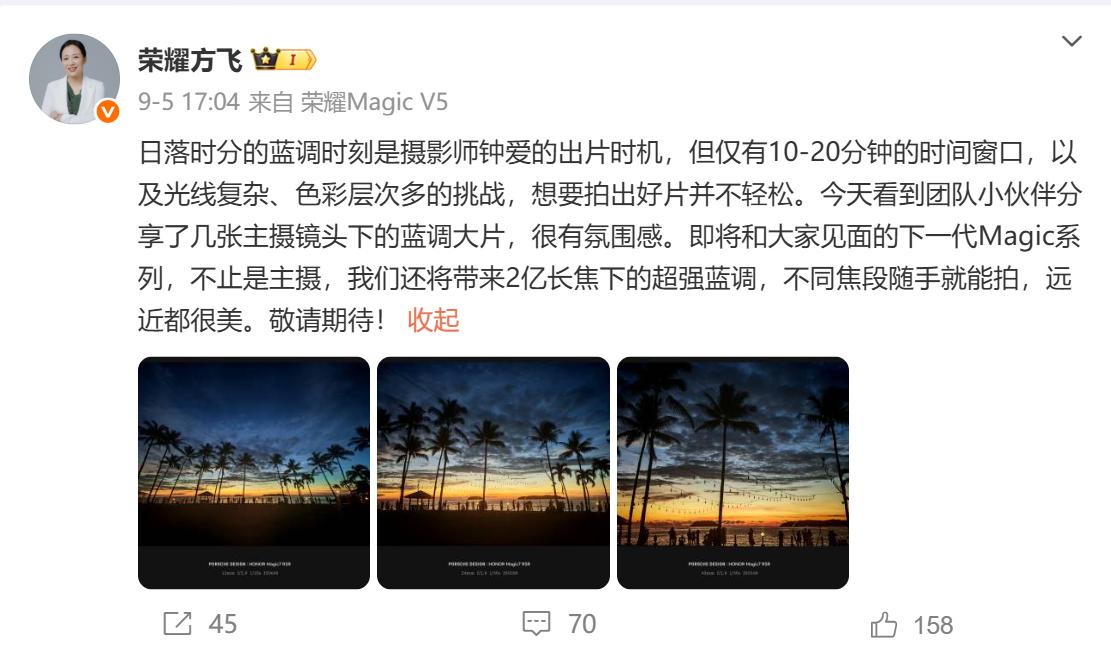 近期，荣耀Magic8系列新机频繁曝光，荣耀将在AI与影像领域重点发力。该机配备