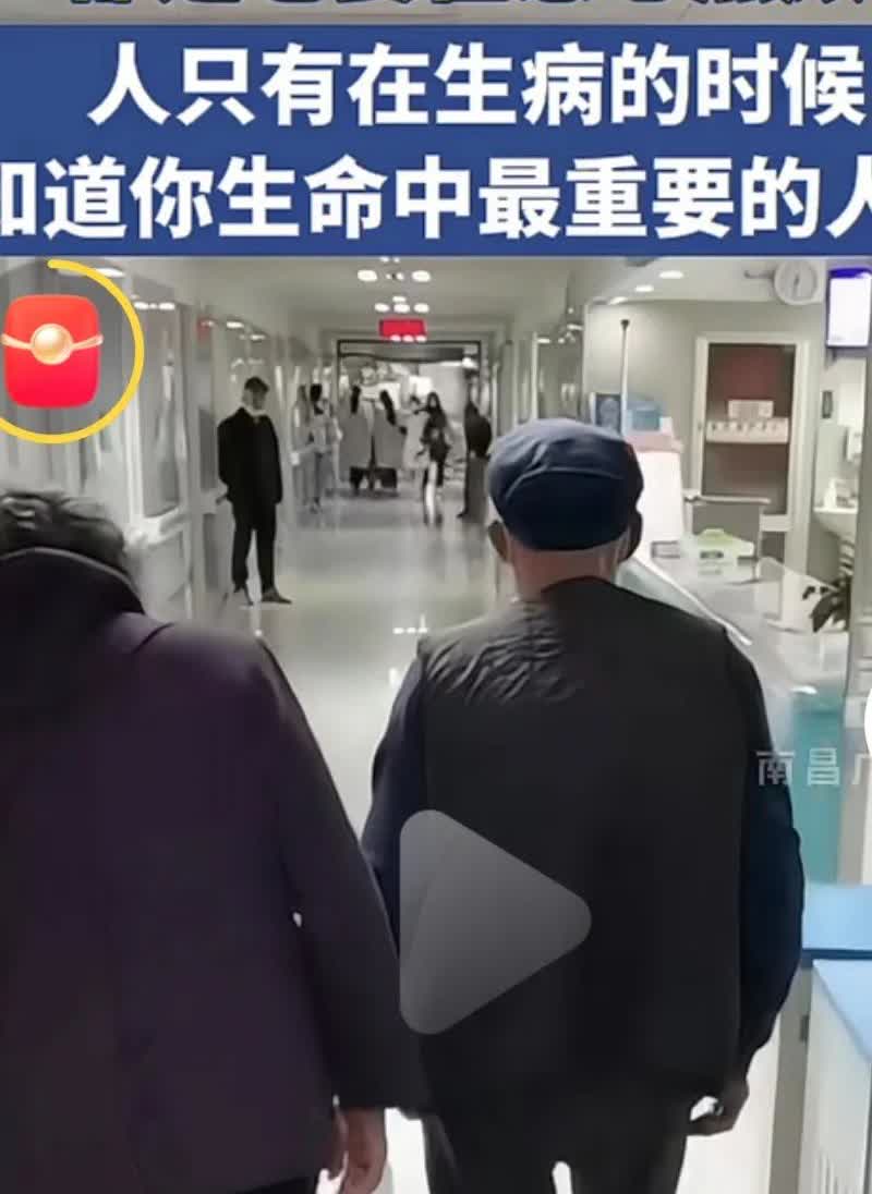 一女子分享：同病房三个男士生病，都是自己的老婆，在悉心的照顾。女子说：“人只