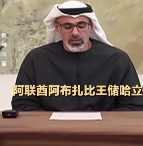 中国终究还是出手了！ 美伊首次谈判宣告破裂，伊朗局势岌岌可危，接下来美以与伊