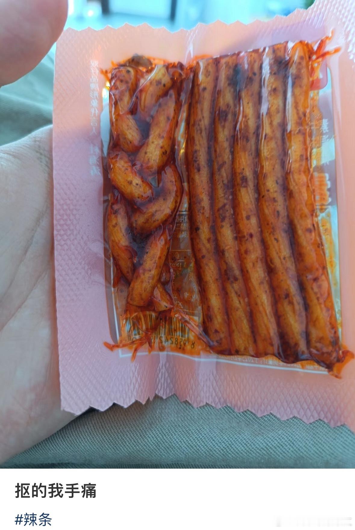 我还以为就我一个人手欠呢哈哈哈哈哈哈哈哈原来大家都做过给辣条编辫子​​​