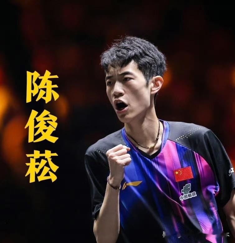 洛杉矶奥运会国乒男队该派谁去？？个人觉得最佳阵容是樊振东、王楚钦、林诗栋三人！