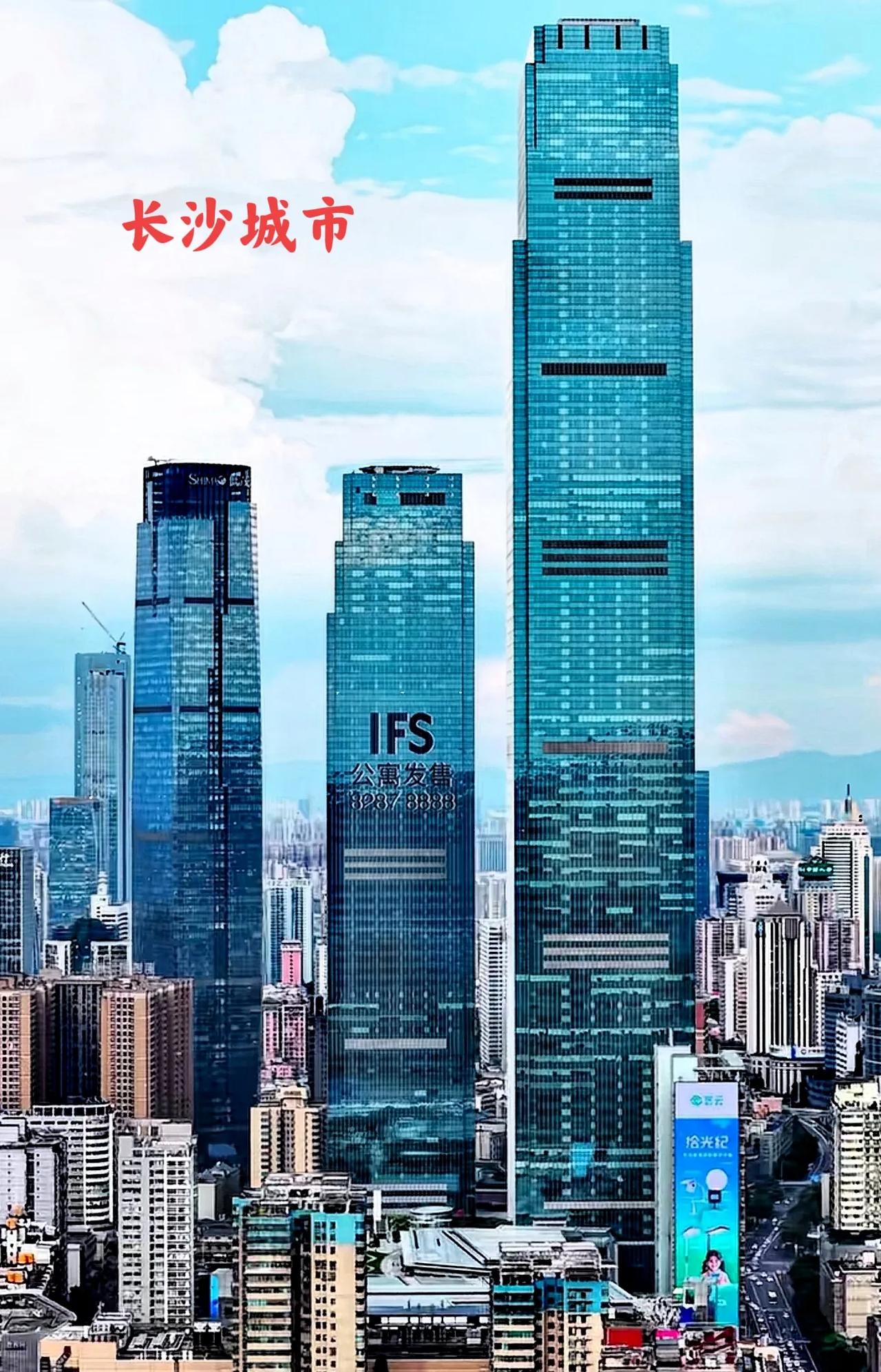 长沙是一座非常受年经人欢迎的城市，是一个很受整个省内，条条大道通长沙，下定决心都