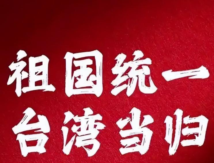 统一的大趋势已经挡不住了，现在条件全都准备妥当，就差最后关键一步，这一步就是中央
