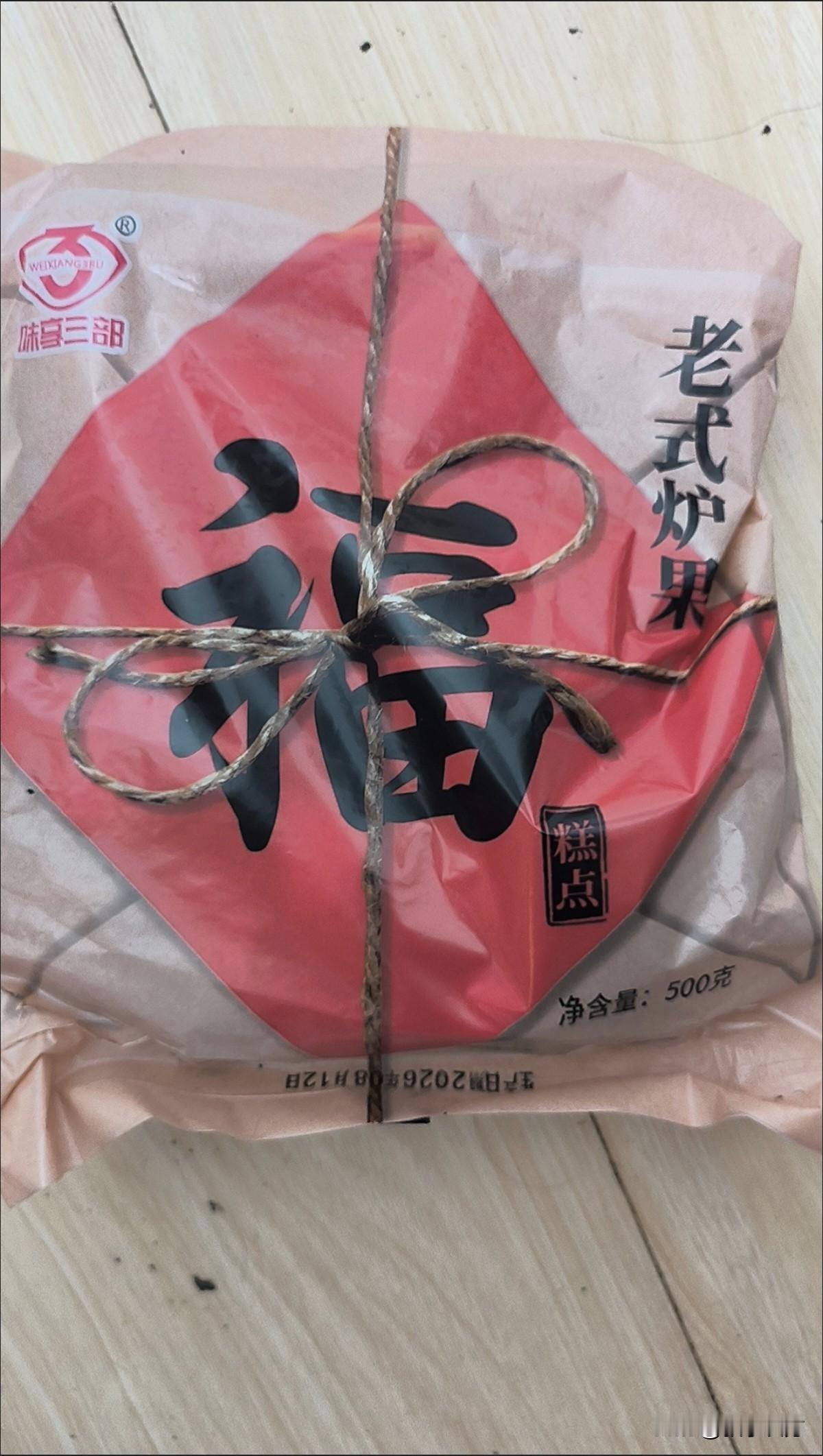 北大的耻辱[捂脸哭][捂脸哭][捂脸哭][捂脸哭][捂脸哭]。。。。。。历史会记着