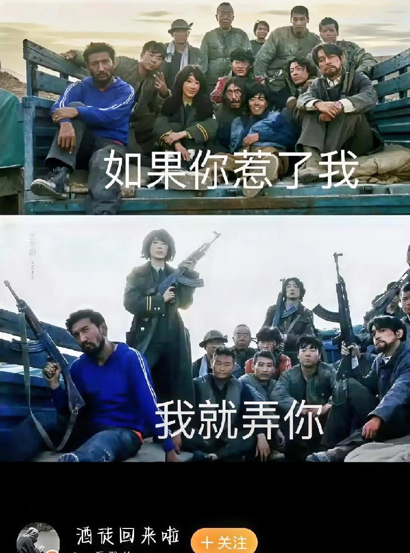 最近内娱简直被《生命树》刷爆了！作为开年大戏，还没正式播呢，光是杨紫和胡歌搭档这