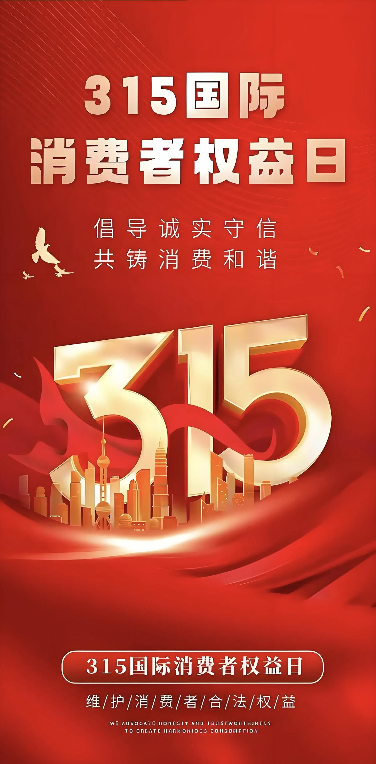 漂白鸡爪涉事公司被冻结720万股权2026年央视“3·15”晚会曝光了川渝地