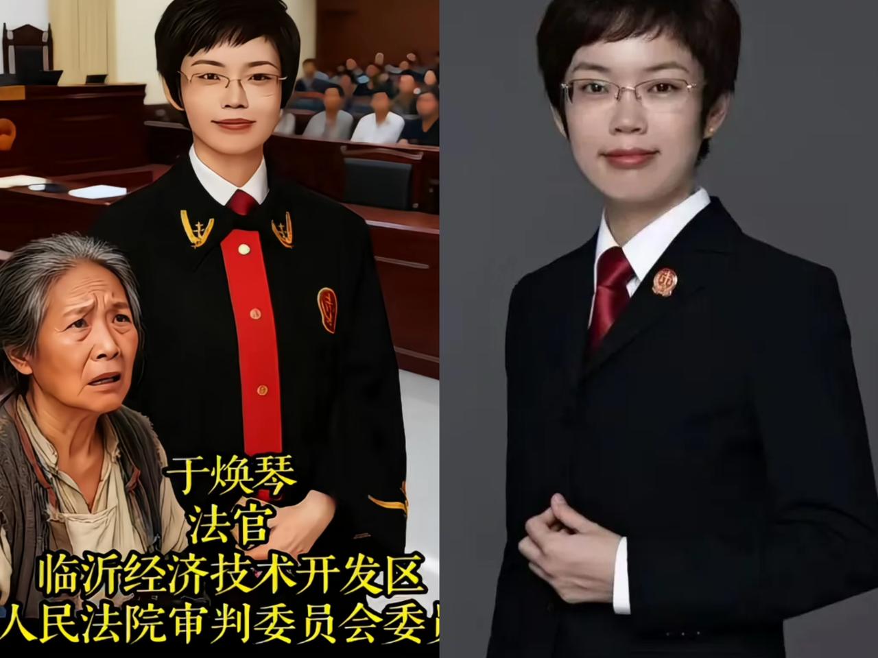 都说“相由心生”，临沂这位知性女法官，办案风格着实够野！别人按流程走，她偏用